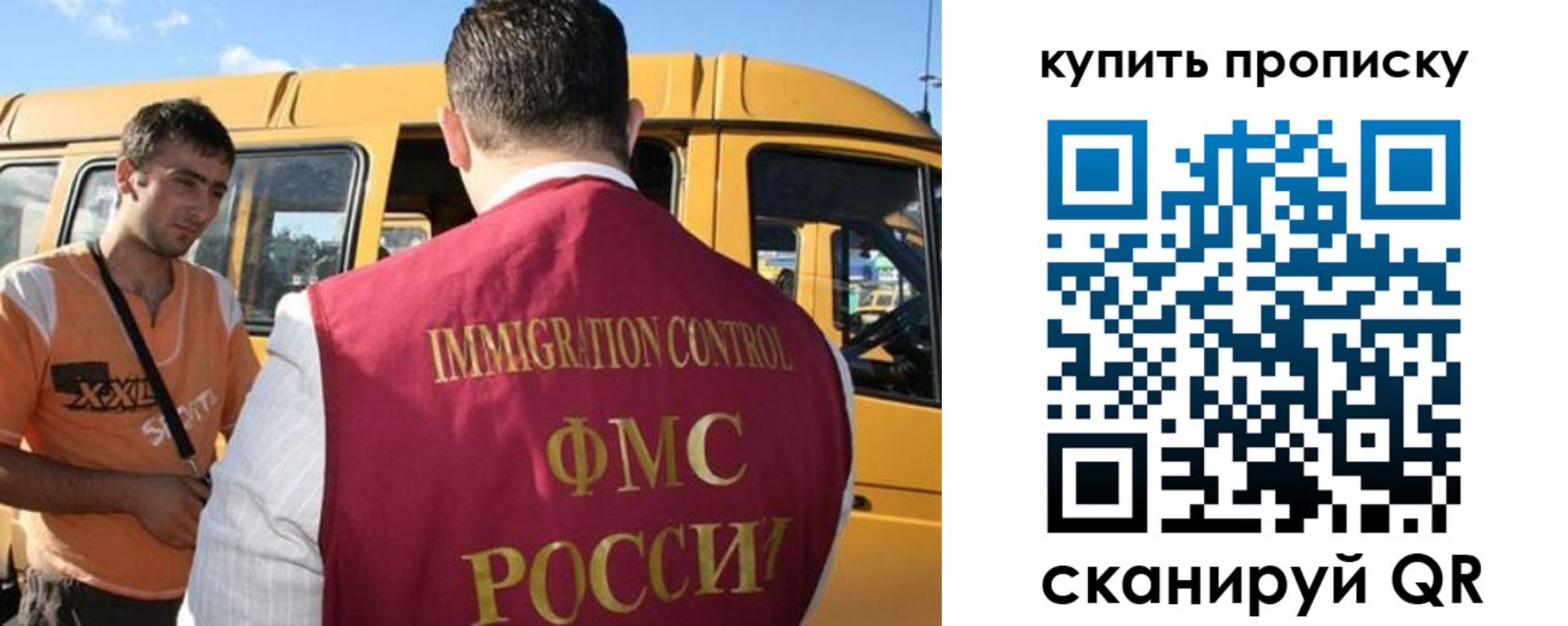 прописка 2025 в Камбарке