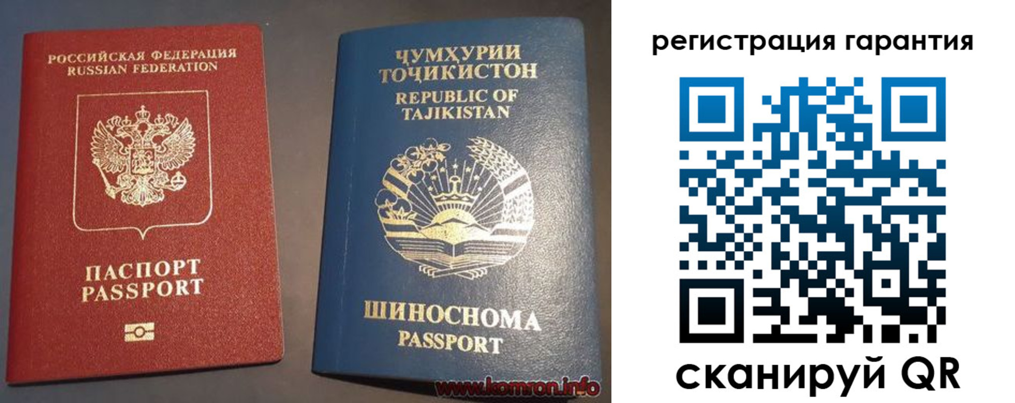 прописка в квартире в Камбарке