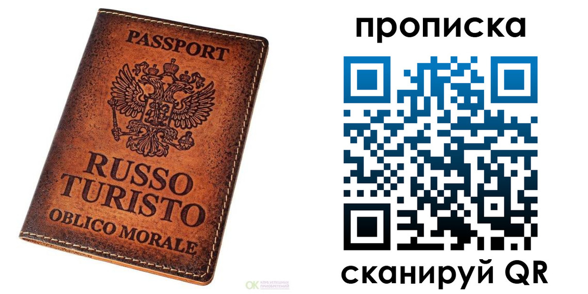 где прописаться в Камбарке