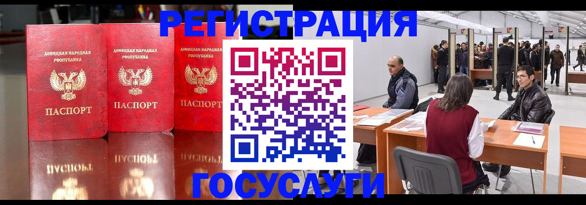 временная регистрация купить в Камбарке