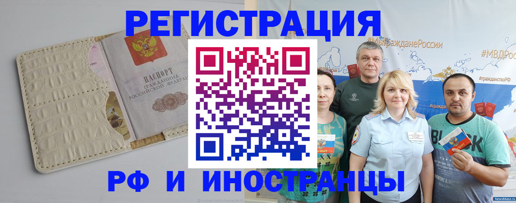 прописка гарантия в Камбарке