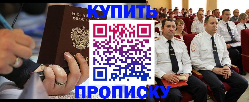 временная регистрация 2025 в Камбарке