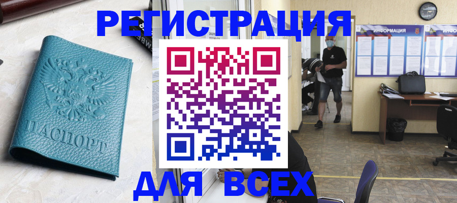 регистрация для школы в Камбарке
